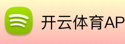 开云kaiyun网页版官网-开云kaiyun（中国）